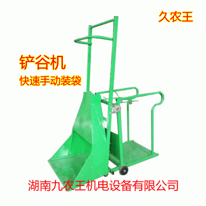 鏟谷機(jī)/鏟谷裝袋機(jī)，手動(dòng)快速裝袋